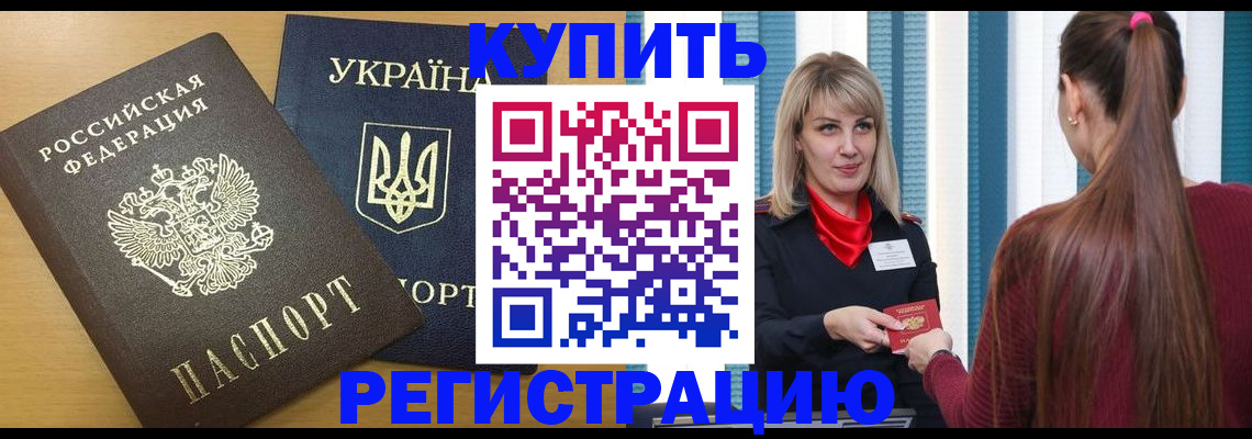 форма 3 в Губкинском